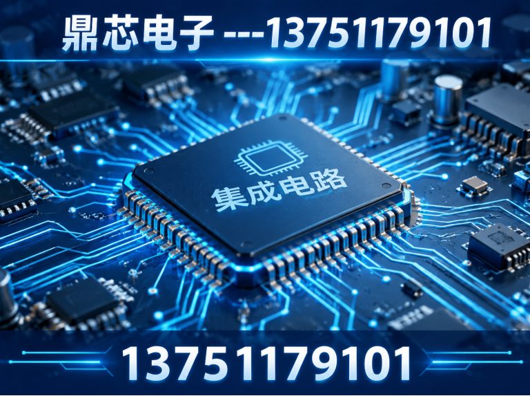 广元存储芯片展示图